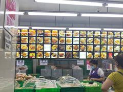 -宫廷糕点铺(建设路店)