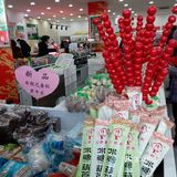 传统五仁、精致黑麻、什锦元宵等