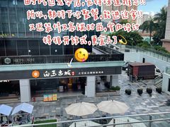 -HALO广场(梨园路店)