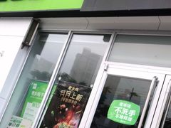 门面-老乡鸡(南京龙池地铁站蓝郡店)