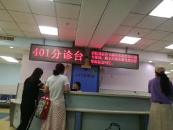 -首都医科大学附属北京儿童医院