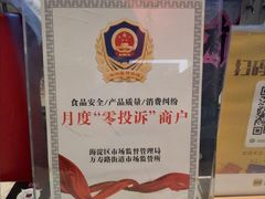 -牛啤堂精酿啤酒餐吧(五棵松华熙店)