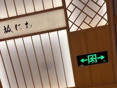 -月龍吟(朝龙汇店)