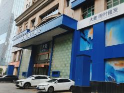 -大麦微针植发全国连锁