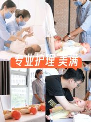 -蜜悦居月子中心(国金中心店)