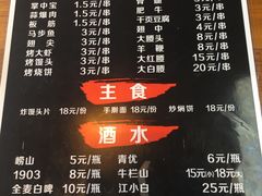 菜单-杨记玉喜龙虾肥蛤(文东店)