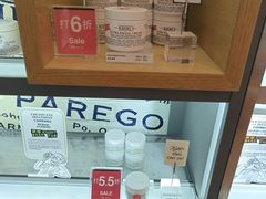 -新罗免税店