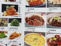 -南京大牌档(苏州中心店)