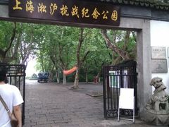 -陈化成纪念馆
