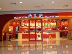 门面-吉野家(大悦城店)