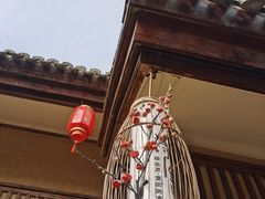 景点-诗经里
