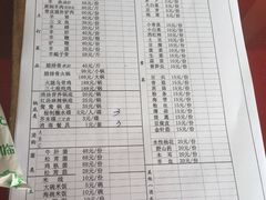 -老石黑山羊毛驴肉火锅(金凯广场店)