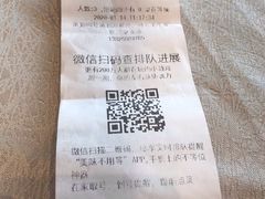 -汤臣·空中餐厅·严选粤菜(石湾世博广场店)