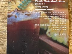 -时光花园(白鹭洲店)