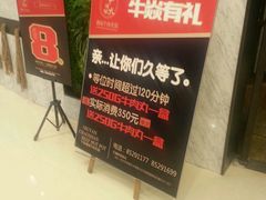 -牛焱·贵州黄牛肉火锅(城西银泰店)