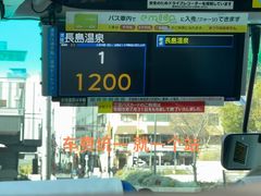 -三井奥特莱斯购物城(爵士之梦长岛店)