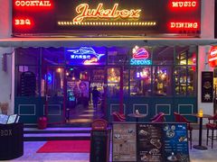 门面-JUKEBOX玖部音乐餐厅(华侨城店)
