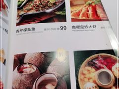 -星洲小聚·东南亚菜(中航城君尚店)