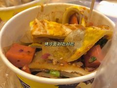 -大东北首席烤冷面(常兴路店)