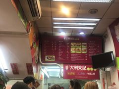 -大利来记餐厅(大三巴店)