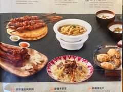 菜单-新疆巴州金丝特餐厅(大钟寺店)