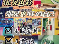 -优贝色彩儿童美术(松柏店)