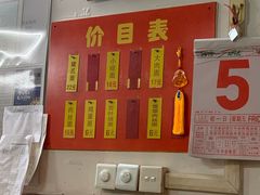 -盛兴面馆(真儒大厦店)