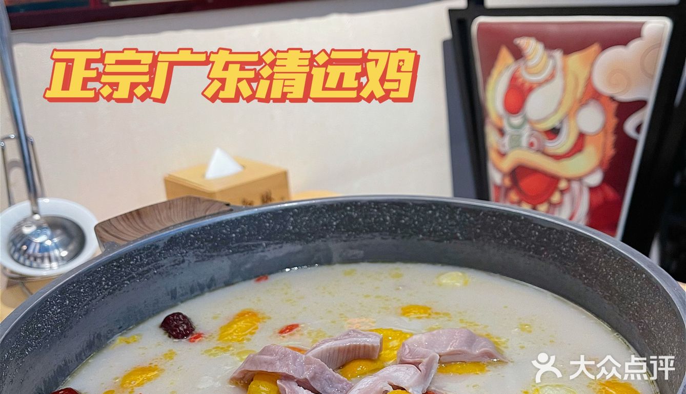 来到宝知琳想起关之琳 | 打卡人均80的高性价比打边炉