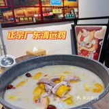 来到宝知琳想起关之琳 | 打卡人均80的高性价比打边炉