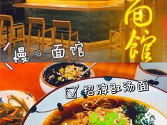 -松鹤面馆·古法焖肉面(观前店)