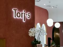 -Toris(LuOne凯德晶萃广场店)