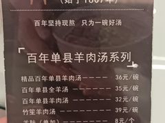-山东国际饭店·三义和(解放路店)