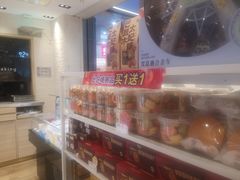 -85度C(苏州平江万达店)