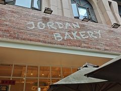 -佐敦面包铺·JORDAN BAKERY