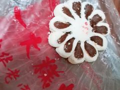 枣花酥-一大糕点(纬六路店)