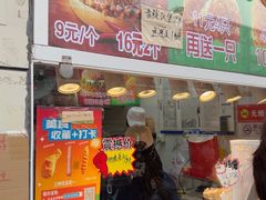 -味味香(团结湖店)