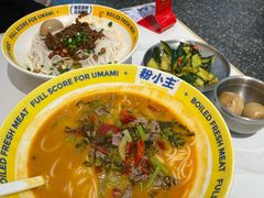 -粉小主·贵州酸汤牛肉粉(南京仙林金鹰店)