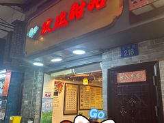 -玫瑰甜品(文明路店)