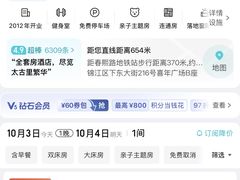 -榛悦隆堡成都酒店(春熙路太古里店)