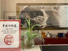 -亨达利名表维修中心(南西店)