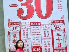 -孖记茶档·热腾茶餐(江南西plus店)