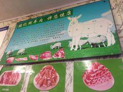 -前门张记涮肉(前门店)