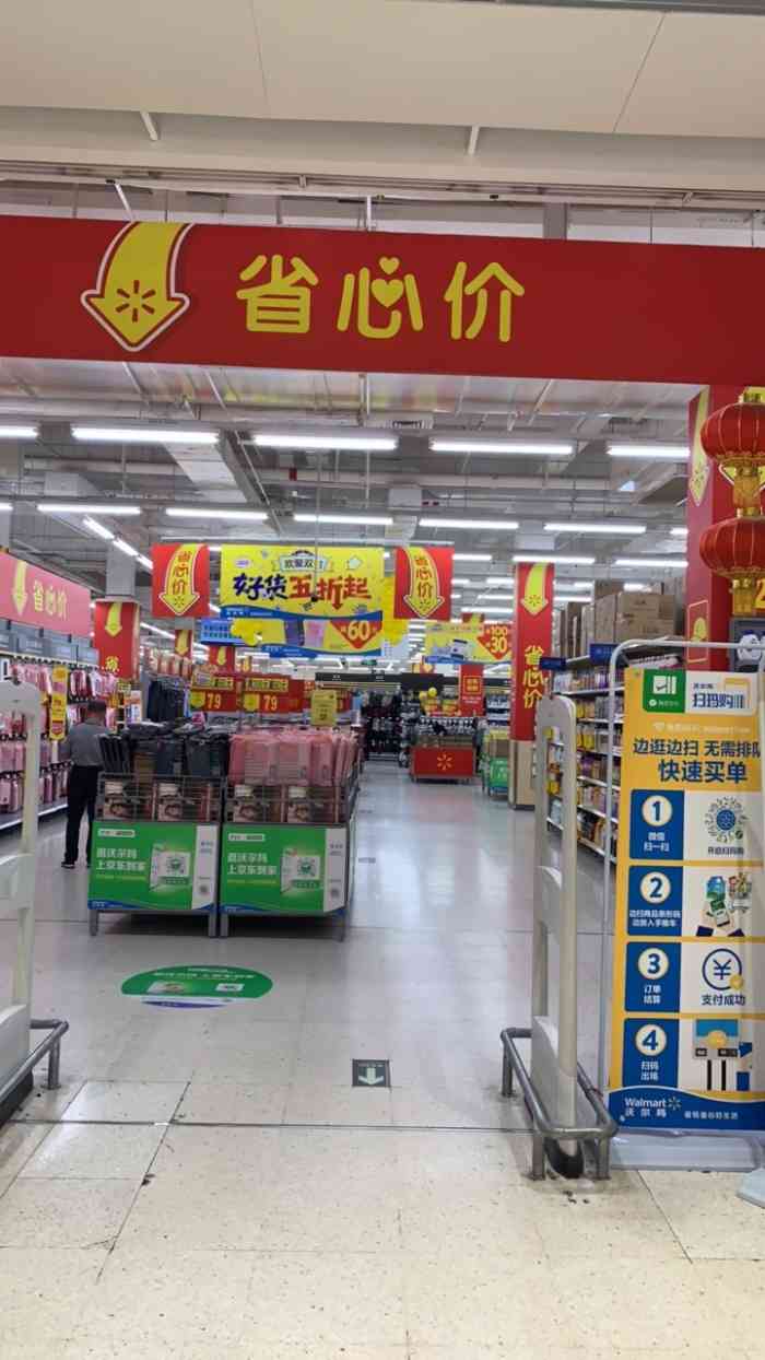 沃尔玛购物广场(石狮店)-"种草了好久沃尔玛的甜品,终于跑去买来试试.