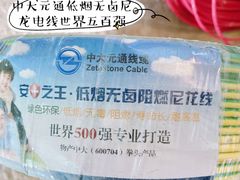 -宁波圣都装饰