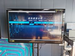 -宝山流光速国际赛车场(宝山店)