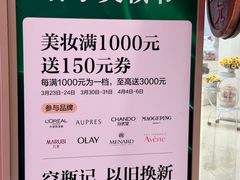 -开元商城(西旺店)