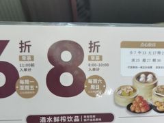 -稻香海鲜饭店(第一国际店)