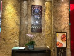 -紫东阁酒楼·中餐厅(东方广场假日酒店)