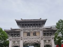 -王阳明故居