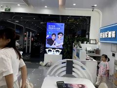 -好宜家眼视光·蔡司店(临汾店)